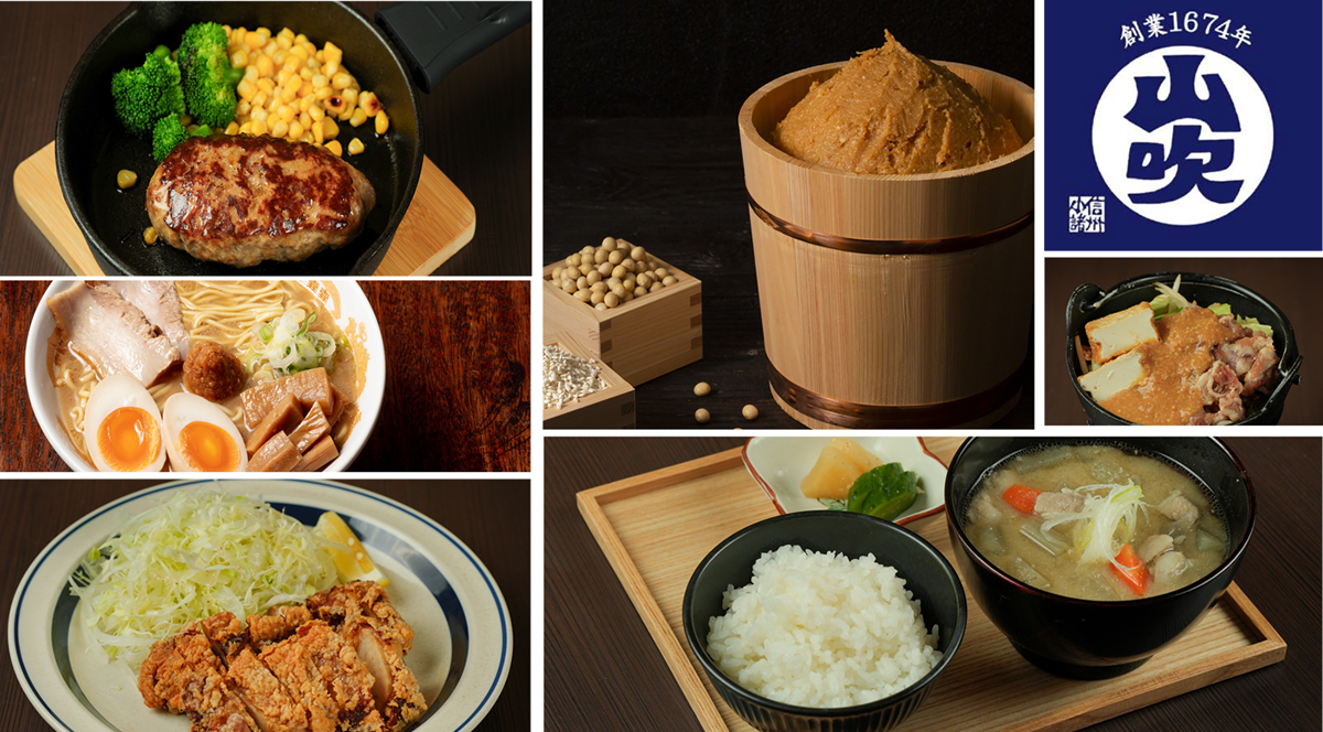 山吹食堂の画像